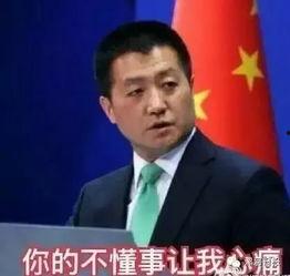 朱峰最新爆料新闻报道,揭秘事件背后惊人真相  第3张