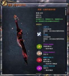 剑灵武器外观最新爆料图,炫酷造型引玩家热议