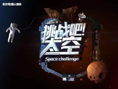 太空杀最新cp爆料,神秘CP曝光，宇宙情缘引热议  第2张