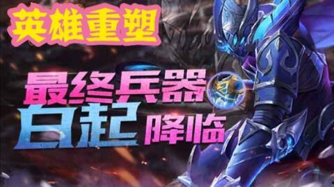 王者最新爆料博主名单图片,知名博主名单大曝光! 第3张 王者最新爆料博主名单图片,知名博主名单大曝光! 第3张