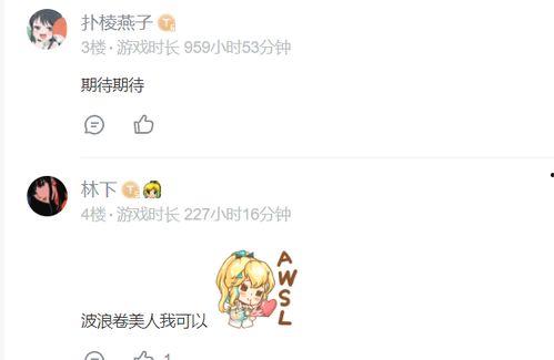 光遇最新爆料老庞,老庞的神秘力量觉醒  第2张