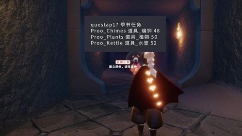 光遇最新爆料老庞,老庞的神秘力量觉醒  第3张