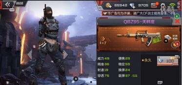 cf手游体验服最新爆料9月,全新内容来袭，战火再燃！  第2张