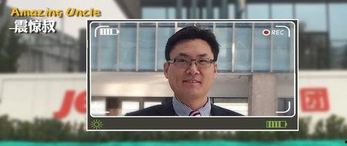 盐城蔡哥爆料最新消息视频,视频揭秘惊人内幕  第3张