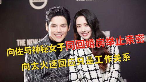 日本内娱最新爆料,明星私生活大揭秘！  第2张