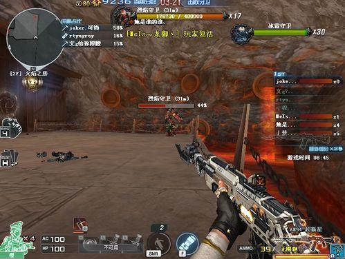 超新星升级枪最新爆料下载,揭秘未来战场的终极武器  第3张