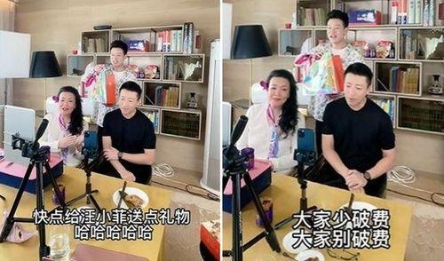 张兰最新爆料辟谣是真的吗  第2张