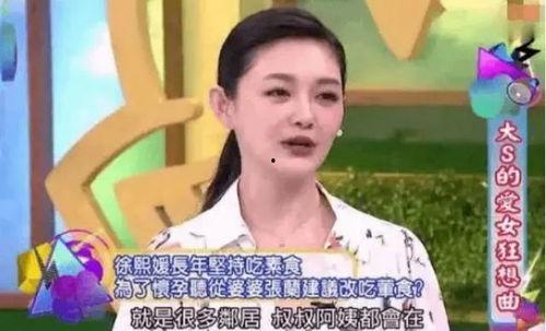 张兰最新爆料辟谣是真的吗  第3张