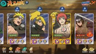 火影忍者最新爆料11月,神秘忍者崛起，忍者世界风云再起！