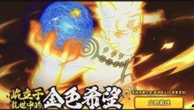 火影忍者最新爆料11月,神秘忍者崛起，忍者世界风云再起！  第3张