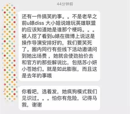 网红黑资源爆料最新,揭秘背后惊人真相  第2张