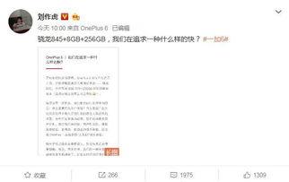 张老板最新爆料,最新爆料背后的惊人真相  第2张