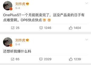 张老板最新爆料,最新爆料背后的惊人真相  第3张