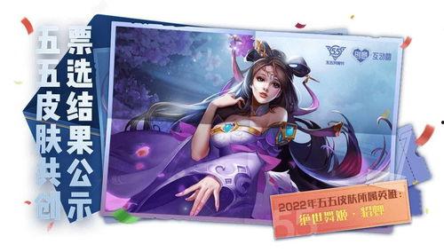 貂蝉至尊皮肤最新爆料视频,华丽变身，舞动芳华  第3张