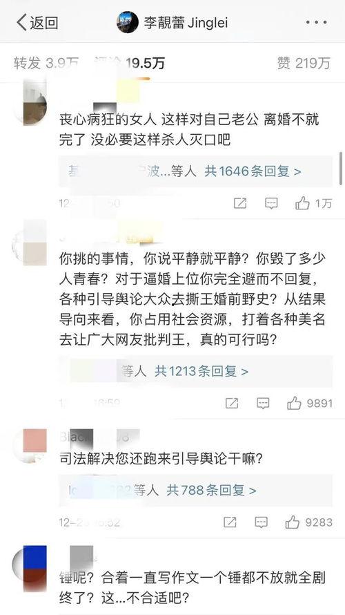扒叔最新爆料消息新闻,最新爆料新闻背后的惊人真相  第2张