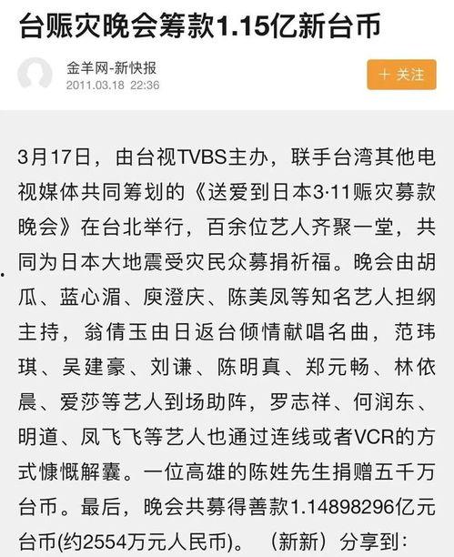 扒叔最新爆料消息新闻,最新爆料新闻背后的惊人真相  第3张