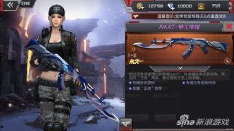 cf手游体验服最新爆料龙战,CF手游体验服新版本龙战模式深度解析  第2张