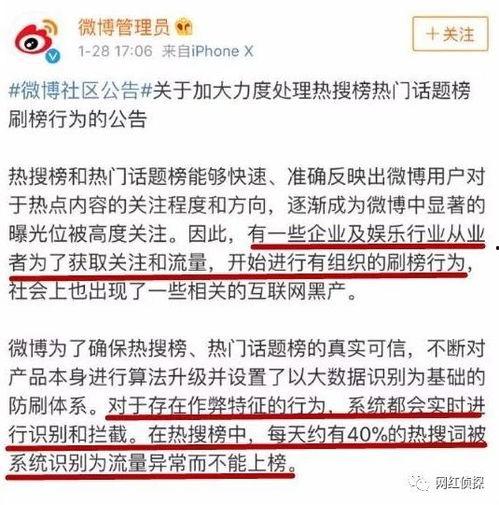 雷少澳门最新微博爆料,揭秘娱乐圈最新动态！  第3张