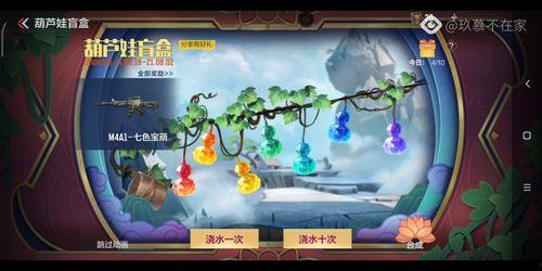 cfm盲盒最新爆料,神秘角色即将揭晓，惊喜连连等你来揭秘！  第2张