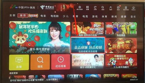 陕西直播爆料最新消息,最新动态速览，揭秘热点事件！  第3张