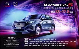 祺鑫最新爆料  第3张