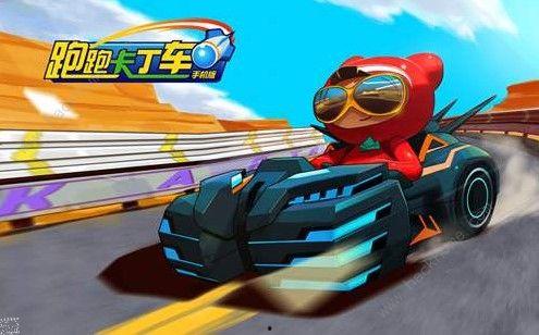 跑跑端游最新爆料下载,新爆料揭秘，全新赛道与角色即将上线！