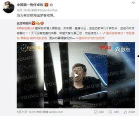 微博卓伟爆料最新消息,娱乐圈最新劲爆事件大揭秘！  第2张