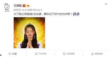 老杨最新爆料新闻直播视频,最新爆料新闻背后的真相