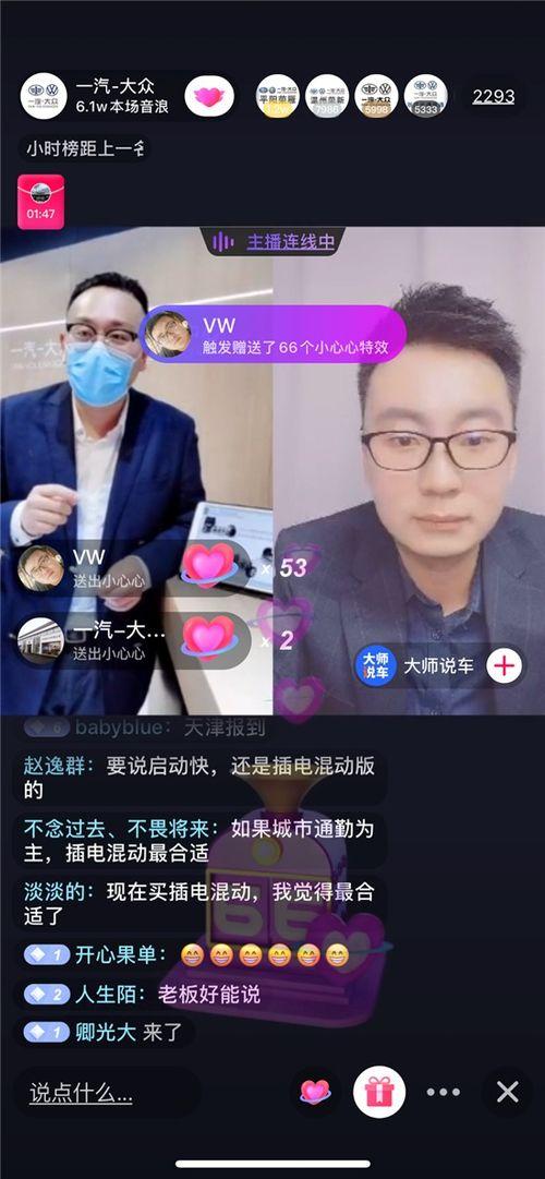 老杨最新爆料新闻直播视频,最新爆料新闻背后的真相  第2张