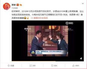 老杨最新爆料新闻直播视频,最新爆料新闻背后的真相  第3张