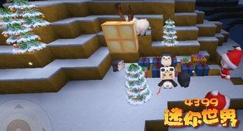 我的世界最新活动爆料,揭秘Minecraft最新活动亮点  第3张