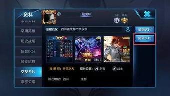 王者cc最新爆料直播,最新游戏动态与精彩瞬间 第2张 王者cc最新爆料直播,最新游戏动态与精彩瞬间 第2张