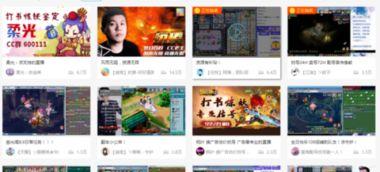 王者cc最新爆料直播,最新游戏动态与精彩瞬间 第3张 王者cc最新爆料直播,最新游戏动态与精彩瞬间 第3张