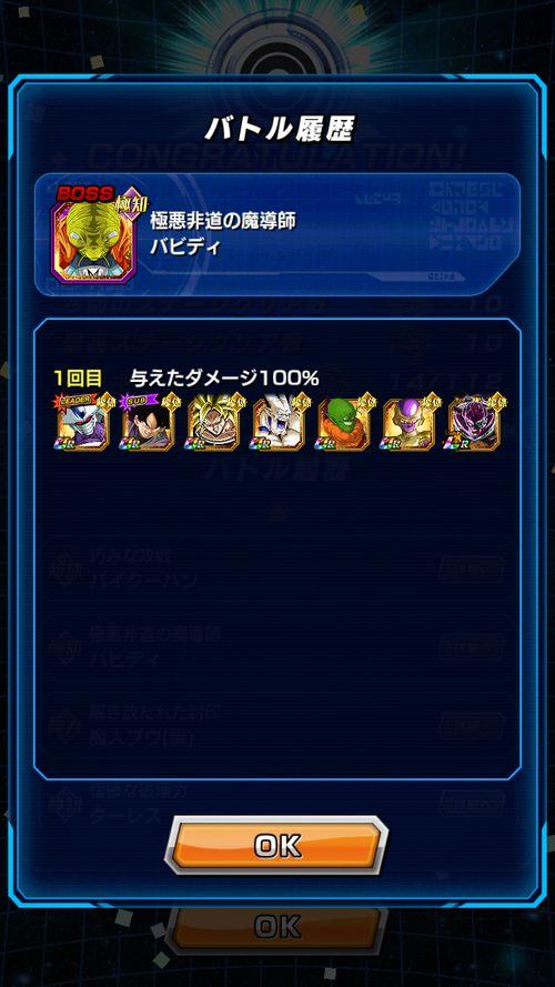 欢迎乱斗最新爆料阵容,全新爆料阵容集结，激战一触即发！