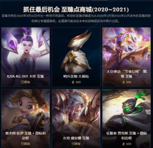 荒野新皮肤爆料最新消息,揭秘神秘爆料背后的惊喜与期待  第3张