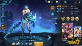 王者bug皮肤爆料最新,最新bug皮肤爆料，神秘特效抢先看！  第3张