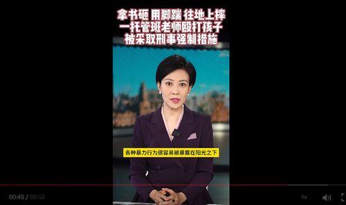 杭州小孩子爆料视频最新,揭秘校园食品安全问题  第2张