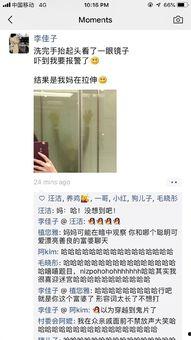 杭州小孩子爆料视频最新,揭秘校园食品安全问题  第3张