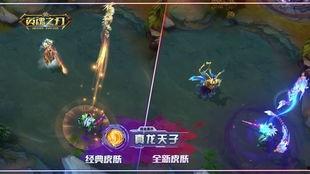 天帝皮肤爆料最新消息,神秘特效与独特设计引玩家热议