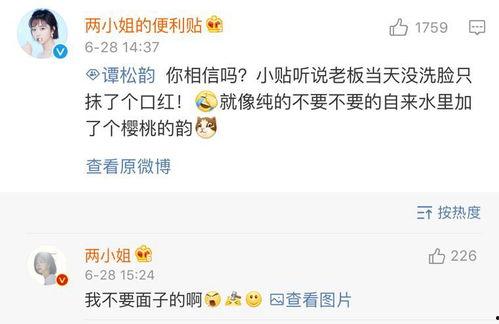 李婉欣最新爆料,揭秘娱乐圈不为人知的幕后真相 第2张 李婉欣最新爆料,揭秘娱乐圈不为人知的幕后真相 第2张