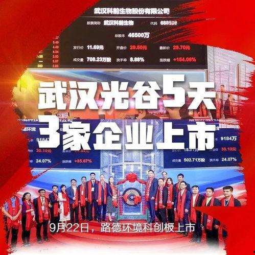 武汉漫展爆料新闻报道最新,最新爆料揭示精彩瞬间  第3张