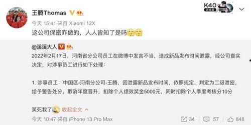 广州爆料大王是谁啊最新消息  第3张