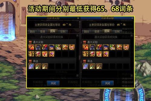 dnf夏日最新爆料,夏日狂欢来袭！DNF最新爆料揭秘全新夏日冒险