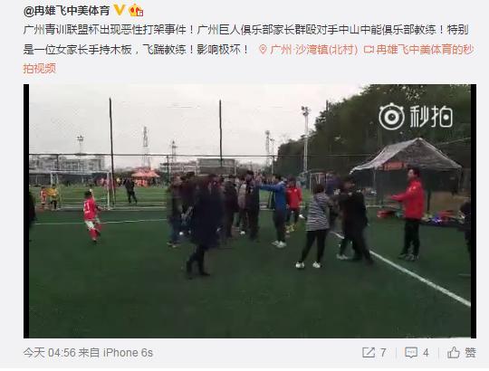 广州市爆料新闻事件最新,神秘事件引发社会关注，真相即将揭晓  第3张