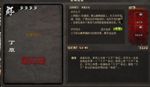 三国杀OL界将最新爆料  第2张