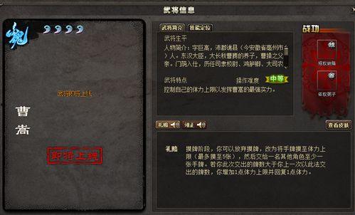 三国杀OL界将最新爆料  第3张