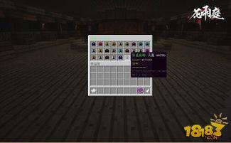 我的世界沙漠最新爆料版,揭秘Minecraft沙漠最新爆料版